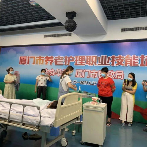 苦練實操技能 強化服務本領——廈門市養老護理員賽前培訓與信息技術咨詢服務雙管齊下